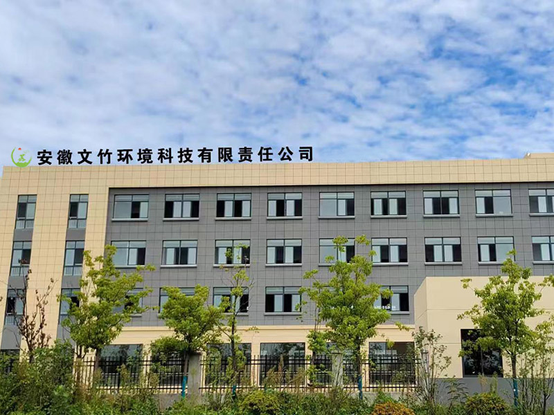 公司大樓